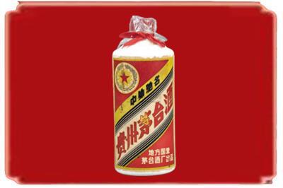 商州区烟酒回收地方国营茅台酒.jpg